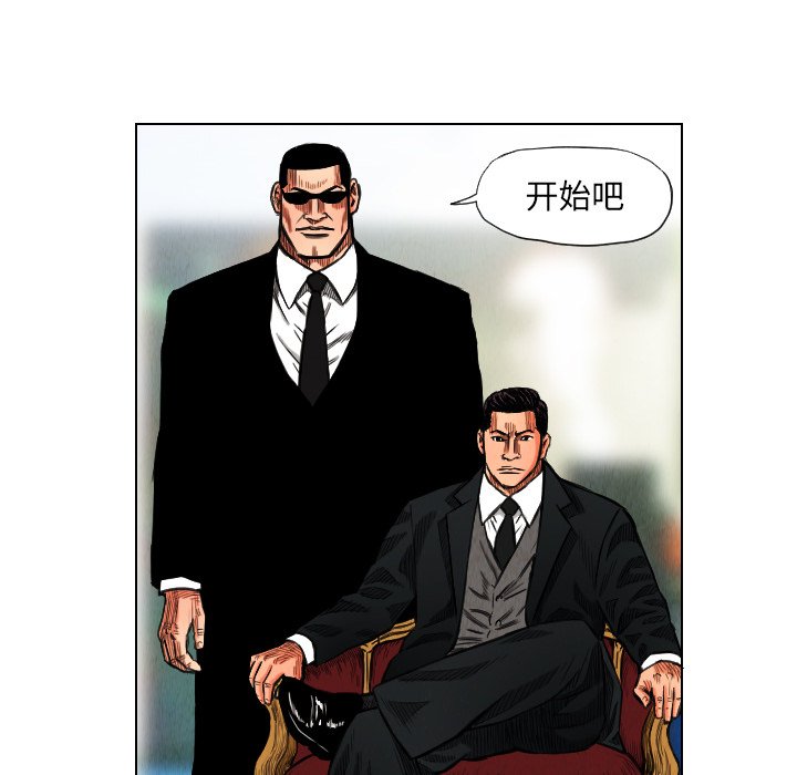 第15話 - 第91张
