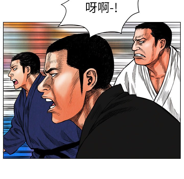 第15話 - 第94张