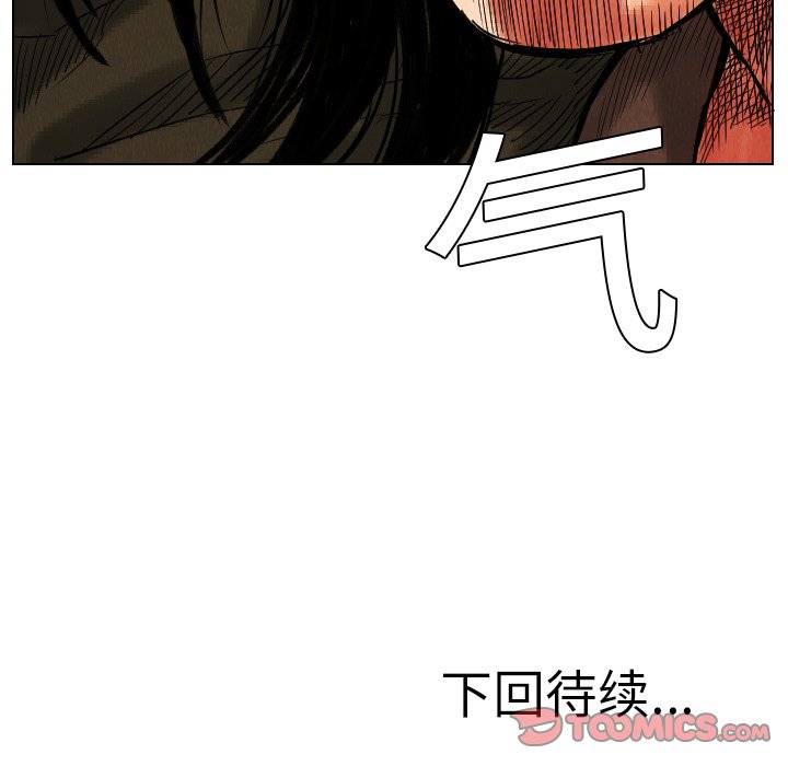 第15話 - 第97张