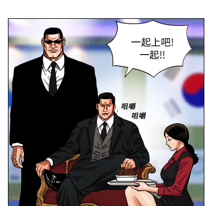 第16話 - 第11张