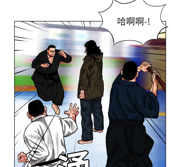 第16話 - 第13张