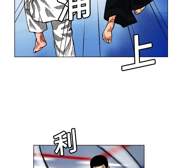 第16話 - 第14张