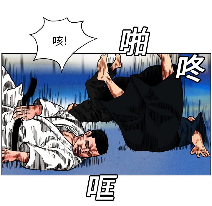 第16話 - 第17张