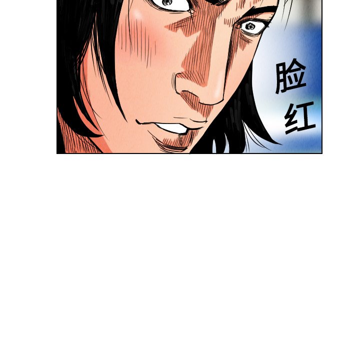 第16話 - 第23张