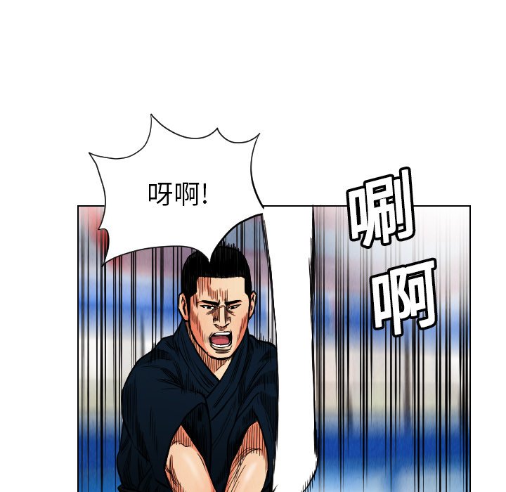 第16話 - 第24张