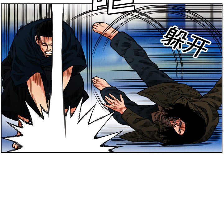 第16話 - 第26张