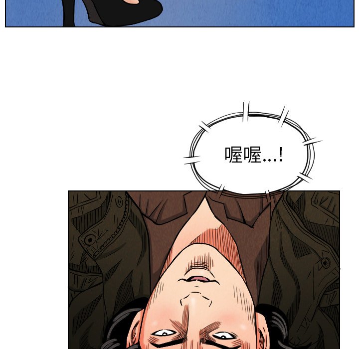 第16話 - 第28张