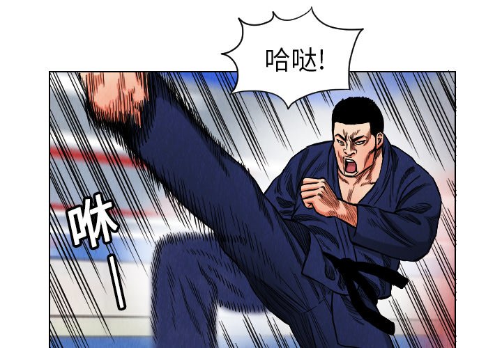 第16話 - 第3张