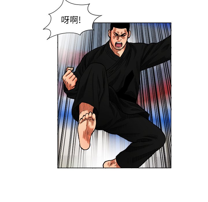 第16話 - 第30张