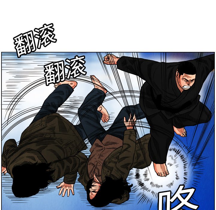第16話 - 第31张