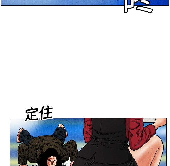 第16話 - 第32张