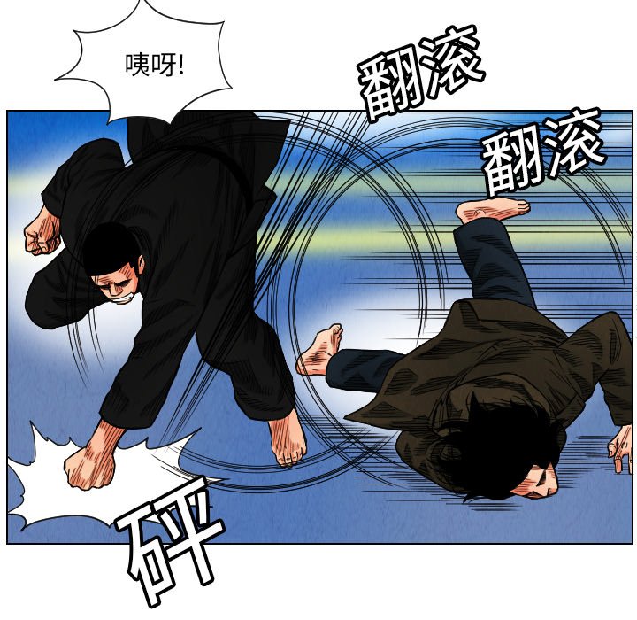 第16話 - 第34张