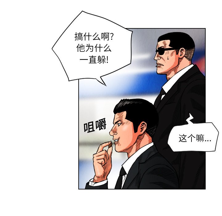 第16話 - 第37张