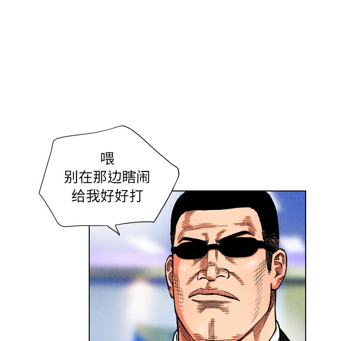 第16話 - 第41张