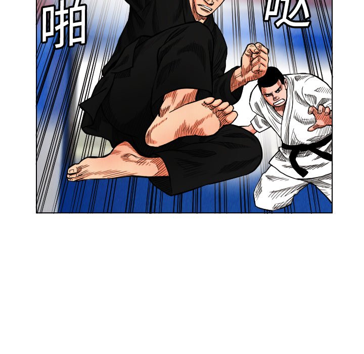 第16話 - 第44张