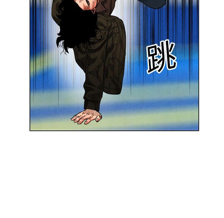 第16話 - 第46张
