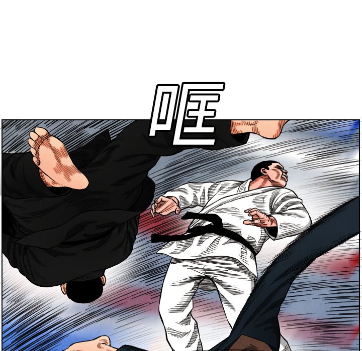 第16話 - 第47张