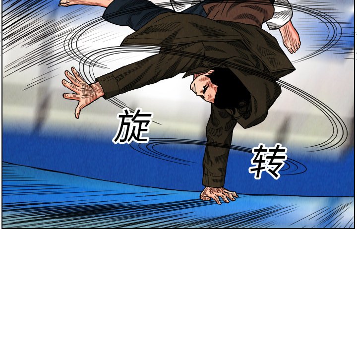 第16話 - 第48张