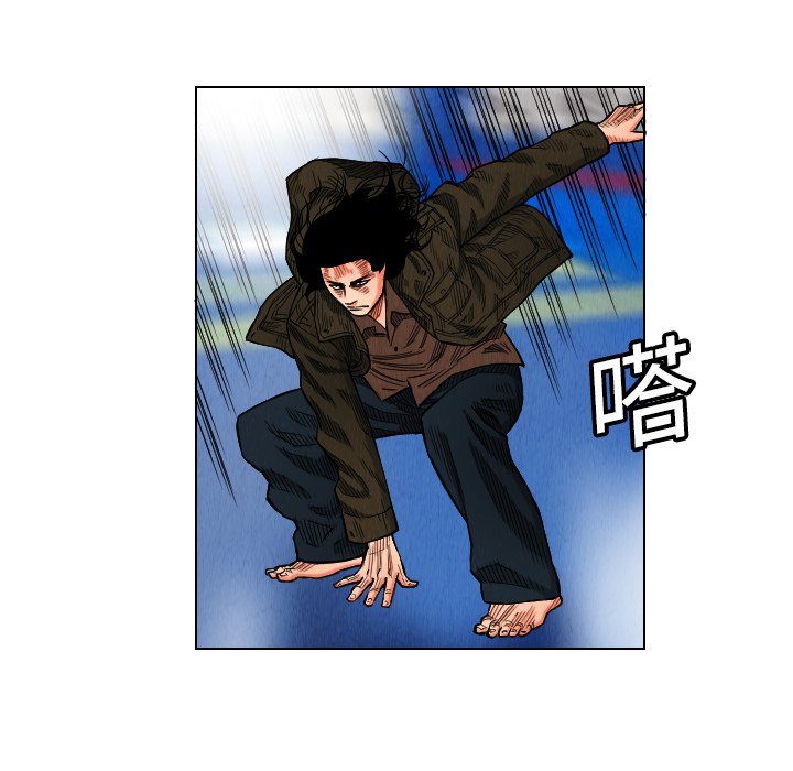 第16話 - 第49张