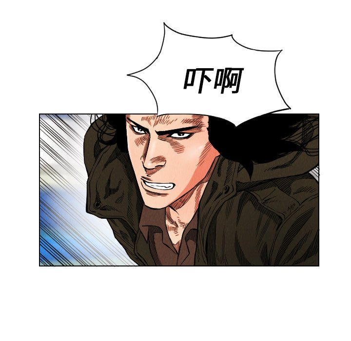 第16話 - 第50张