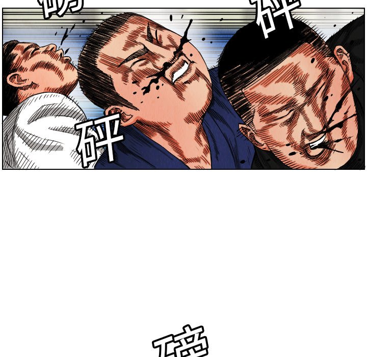 第16話 - 第53张