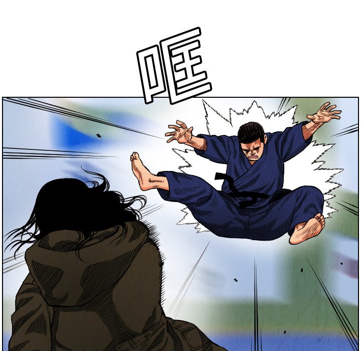第16話 - 第55张