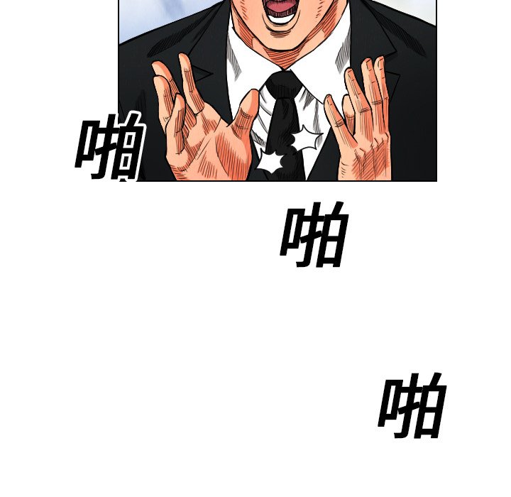 第16話 - 第59张