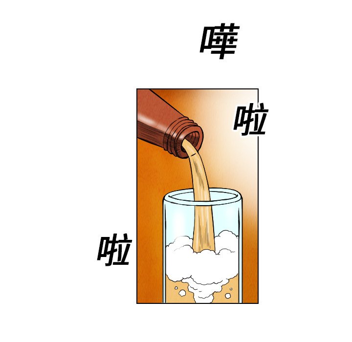 第16話 - 第60张