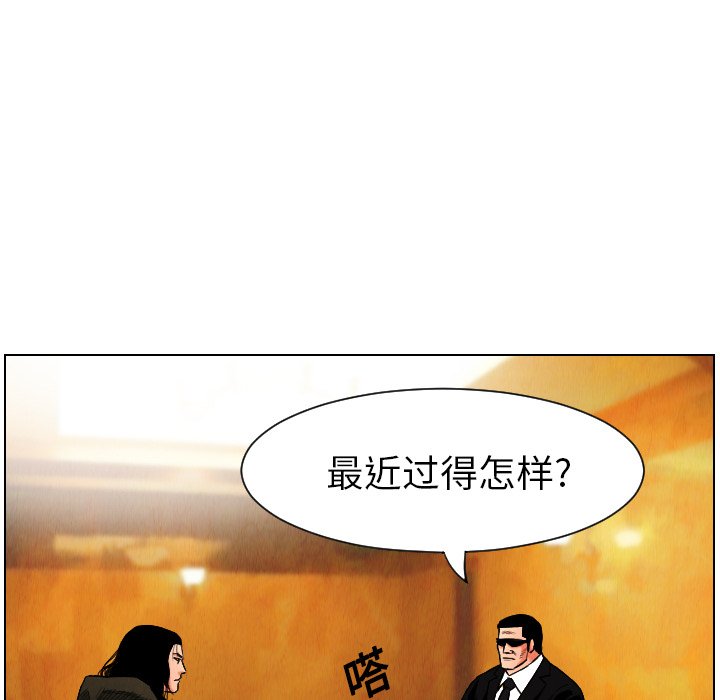 第16話 - 第61张