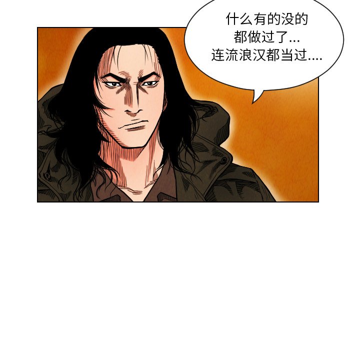 第16話 - 第63张