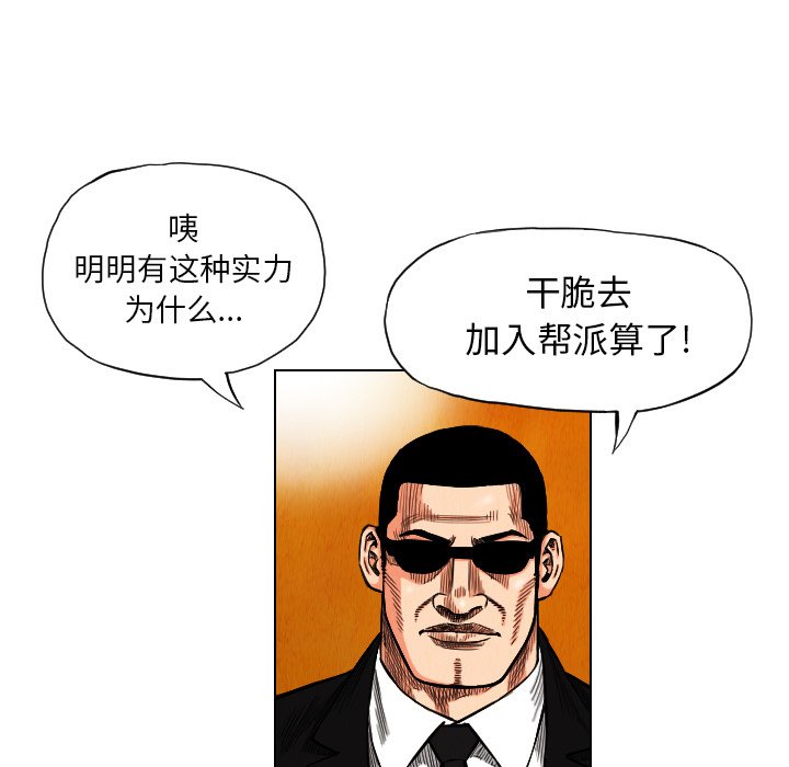 第16話 - 第64张