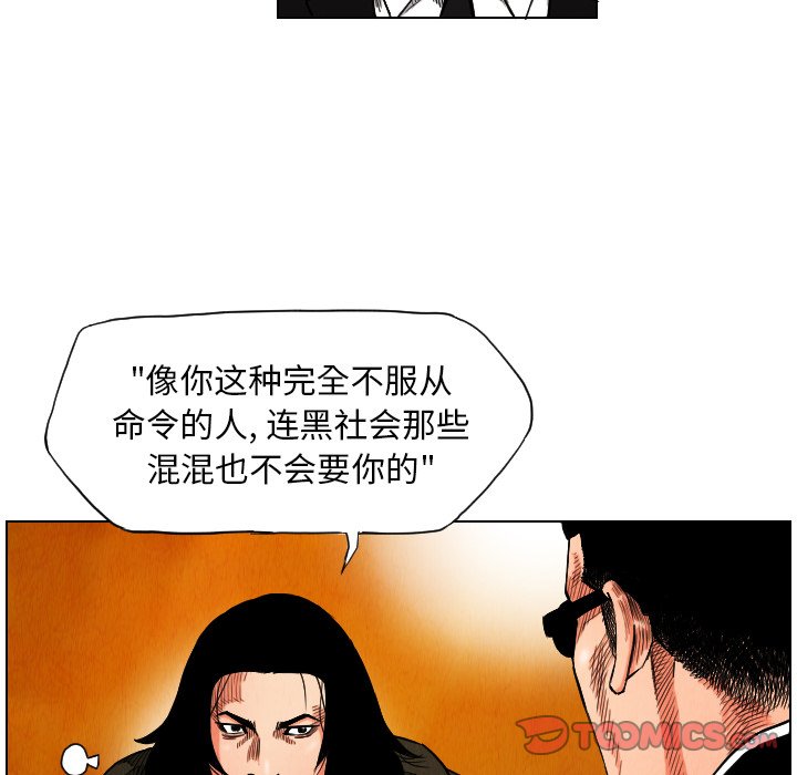 第16話 - 第65张
