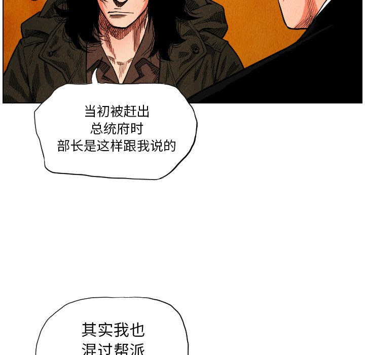 第16話 - 第66张