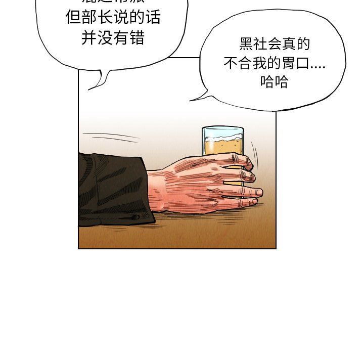 第16話 - 第67张