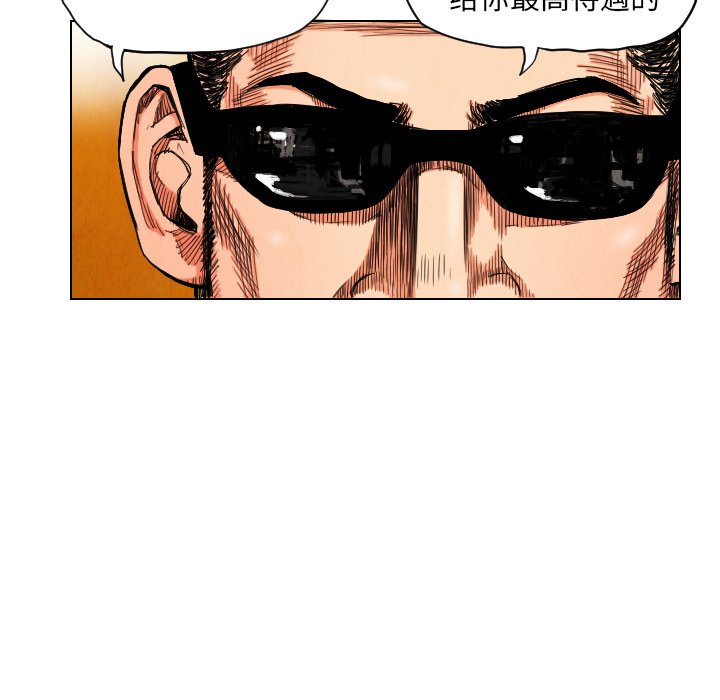 第16話 - 第69张