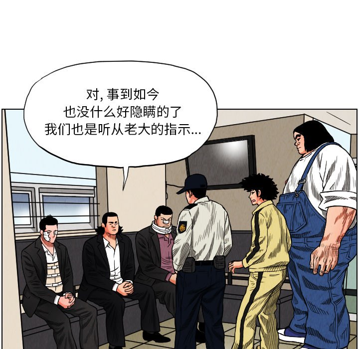 第16話 - 第74张
