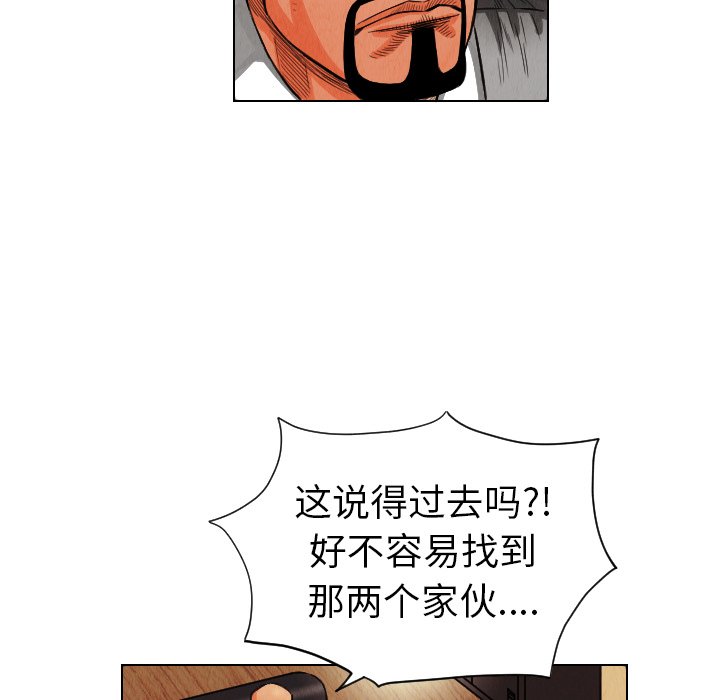 第16話 - 第79张