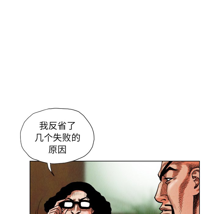 第16話 - 第81张