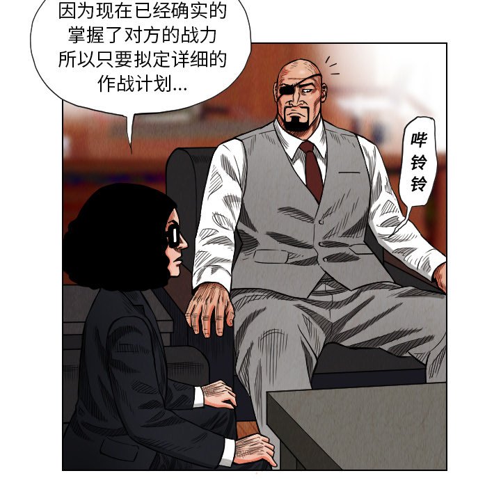 第16話 - 第84张