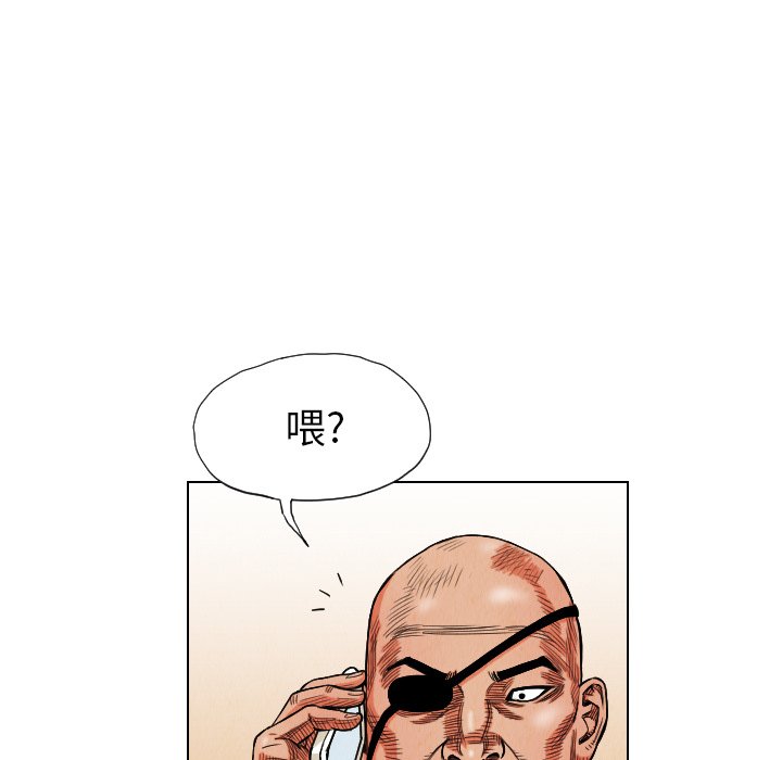 第16話 - 第85张