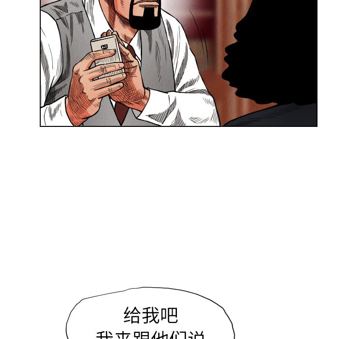 第16話 - 第89张