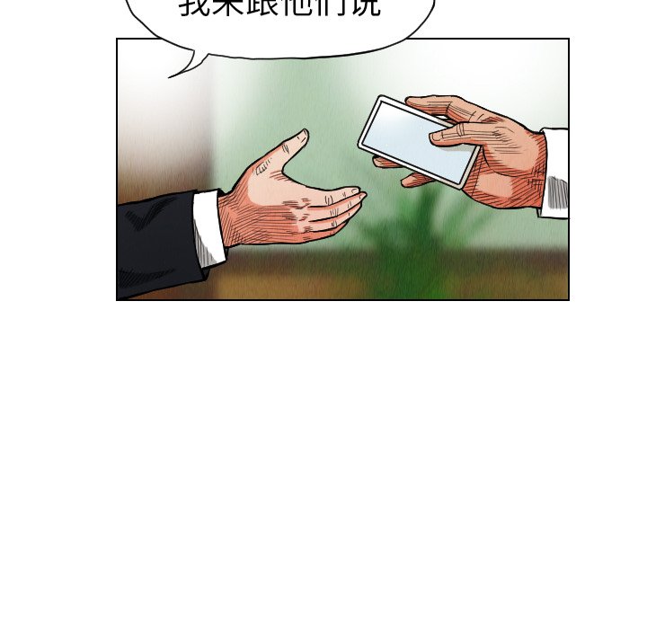 第16話 - 第90张