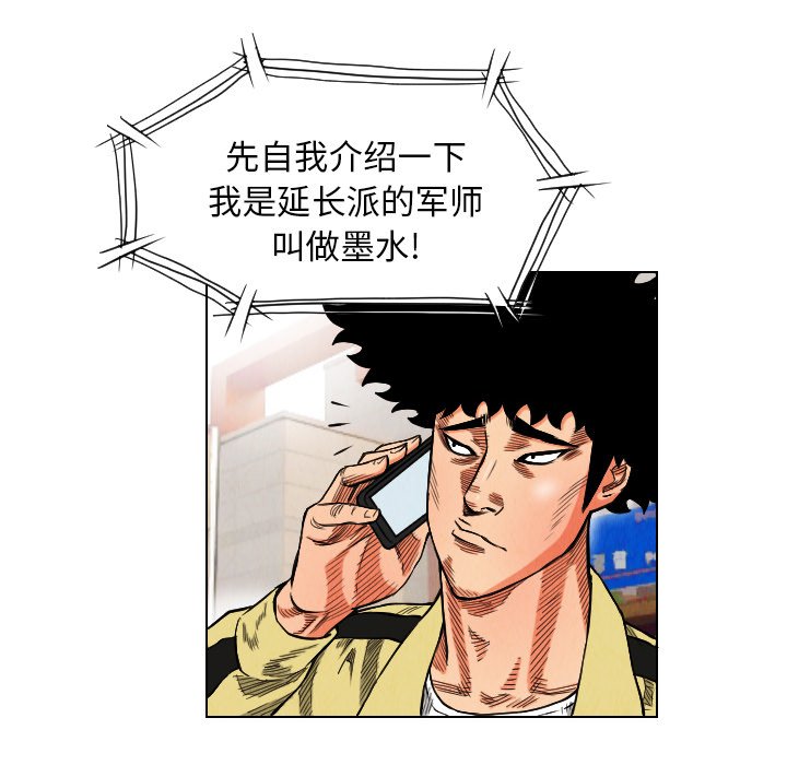 第16話 - 第91张