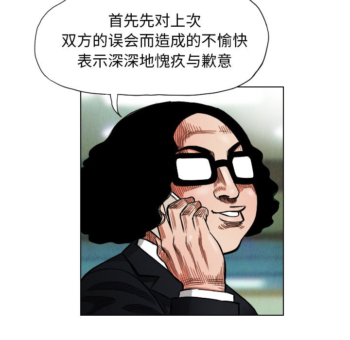 第16話 - 第93张