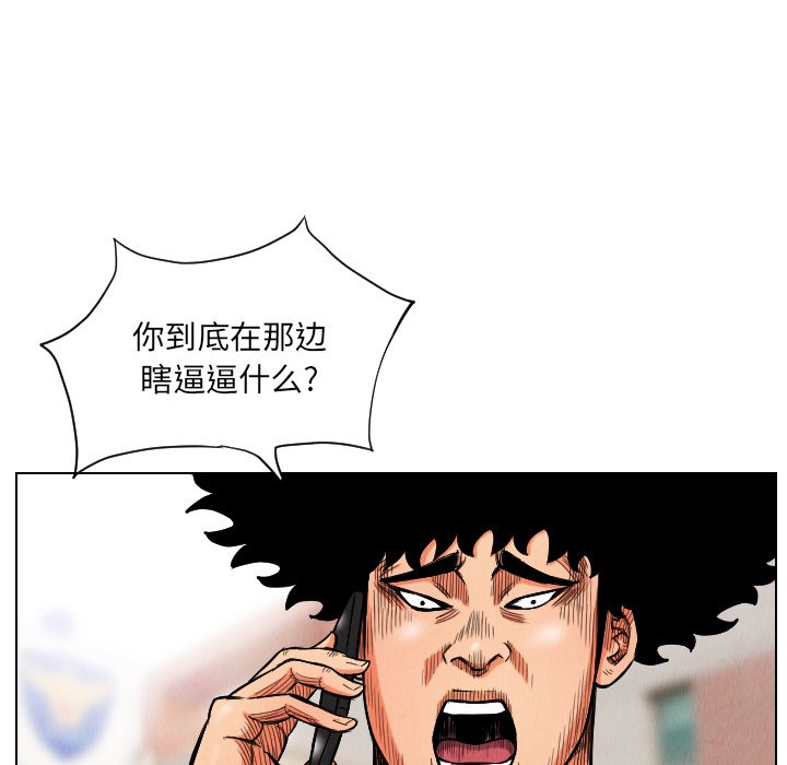 第16話 - 第94张