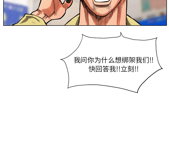 第16話 - 第95张