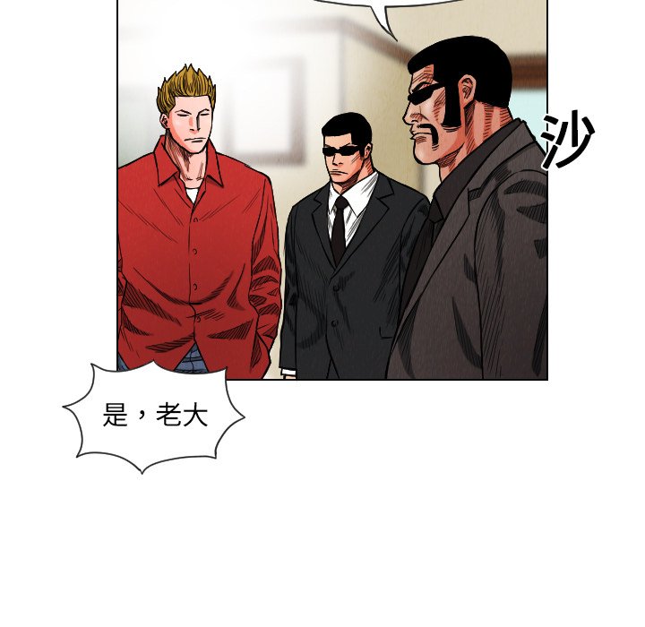 第17話 - 第13张