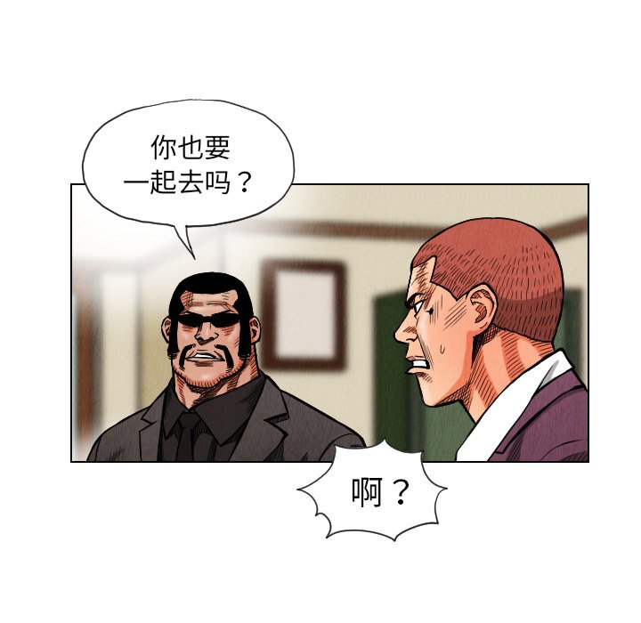 第17話 - 第14张