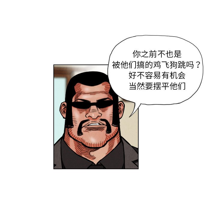 第17話 - 第15张