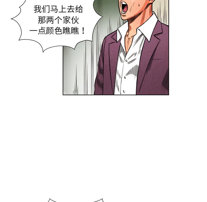 第17話 - 第19张